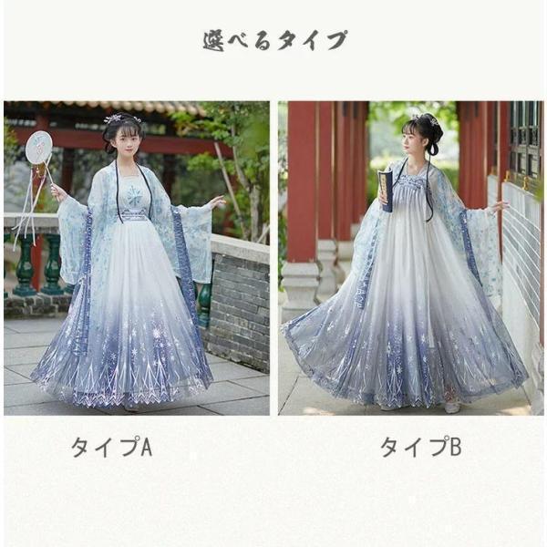 4点セット ハロウィン チャイナドレス 衣装 大人用 女の子 着物