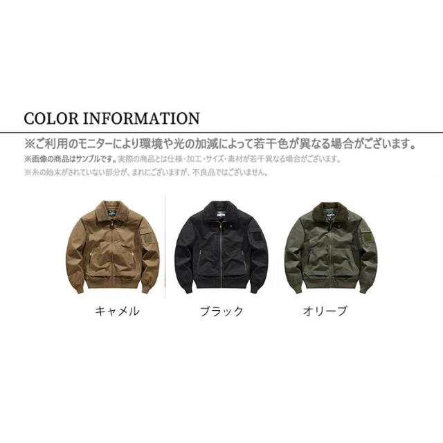 ミリタリージャケット メンズ ボアジャケット ma-1 ma1 ジャンパー トラックジャケット アウター 厚手 綿入り 防寒着 秋冬 秋物_4