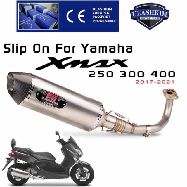 バイク エキゾースト ヤマハ XMAX300 XMAX250 XMAX400 2017年-2021年 バイク Full エキゾースト マフラー エスケープ 中間dle パイプ