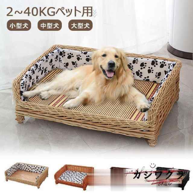 ペットベッド 耐噛み 藤ベッド マット 和式 ひんやり 犬用 犬マット 夏 クッション ペットソファ ござ 四季 寝床 猫用 手作り 編み物 大型犬  中型犬の通販はau PAY マーケット - 乾商店 | au PAY マーケット－通販サイト