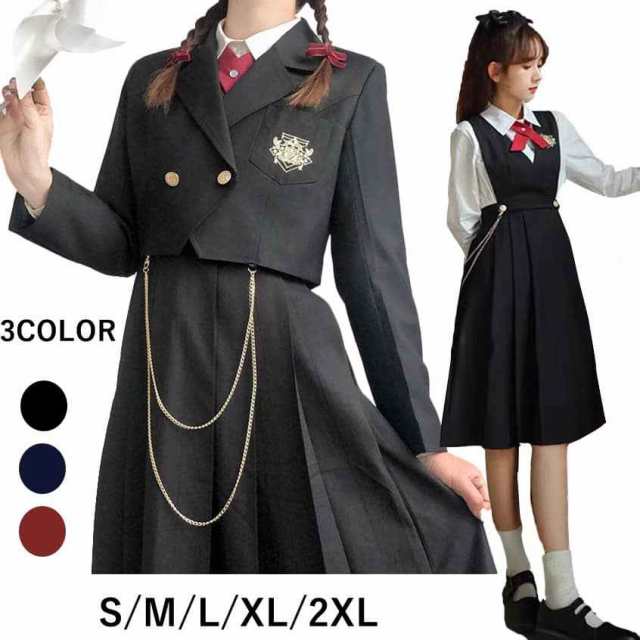 子供服 卒業式 スーツ 女の子 制服 JK 卒服 ジャケット ワンピース シャツ リボンタイ 卒業式 フォーマルスーツ 大きいサイズ 中学生 小