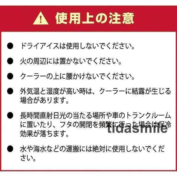 クーラーボックス 野外 小型 /大容量　8.5L /17L/26L　保冷力 最強　部活 釣りアウトドア