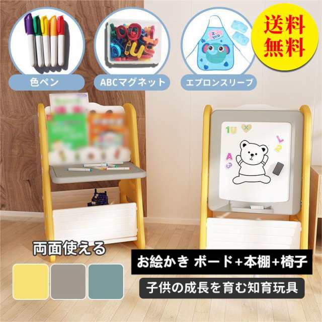 【送料無料】知育玩具 おもちゃ お絵かき ボード キッズホワイトイーゼル マグネットボード 収納付き おしゃれ 子ども 子ども部屋 室内