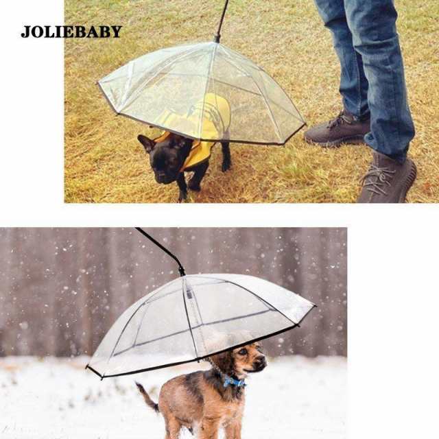 犬用傘 ペット用傘 雨具 レインコート 雨の日 散歩用 雨具 キャット 猫用傘 ドッグ ペット用品 レイングッズ アンブレラ 犬用傘 雨具