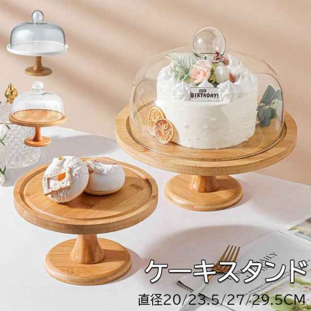 ケーキスタンド 【3タイプ選択・直径20/23.5/27cm】ケーキドーム 白 陶器 ケーキスタンド 木製 ガラス蓋付き チークケーキ台 木 ウッド  食器 果物トレー お盆 器 コンポート インテリア アクセサリー ディスプレイ バースデー 誕生日 クリスマス スマッシュケーキの通販は ...