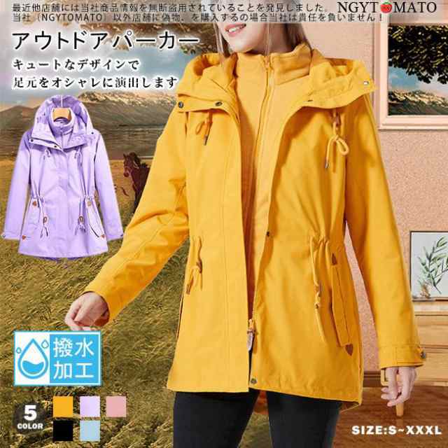 マウンテンパーカー レディース 登山服 防水 防風 3way 3in1ジャケット 登山ジャケット 多機能 おしゃれ 暖かい 防寒着 撥水性 保温 フリ