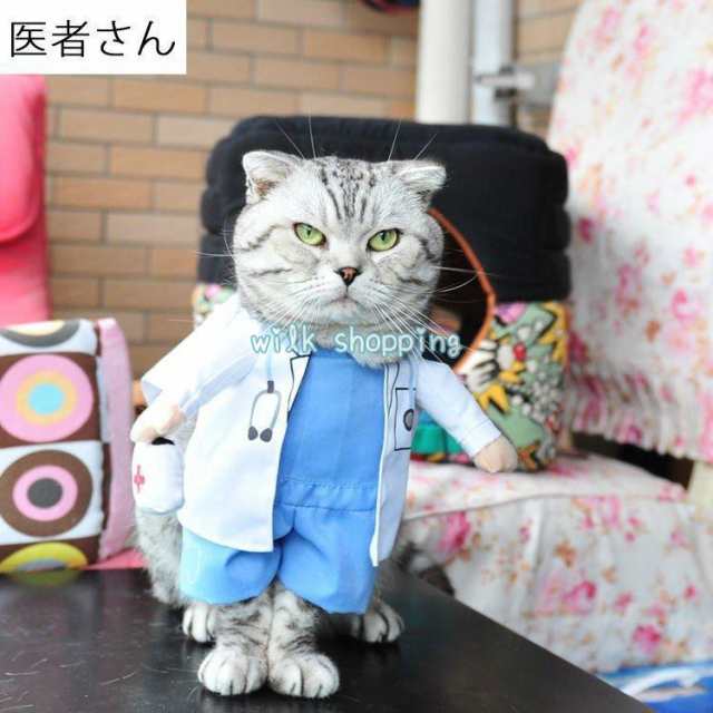 犬服 猫服 犬用 ネコ猫用 服 仮装 洋服 おもしろい 子猫 変身 着ぐるみ ペット服 ねこ 犬用 直立 コスチューム ネコ いぬ かわいい  ウェアの通販はau PAY マーケット - MEMU | au PAY マーケット－通販サイト