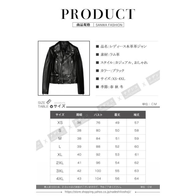 レディース革ジャン 本革　秋冬　レザージャケット 着やせ ライダースジャケット バイクウェア シングル 女性用　上品　防寒防風_1
