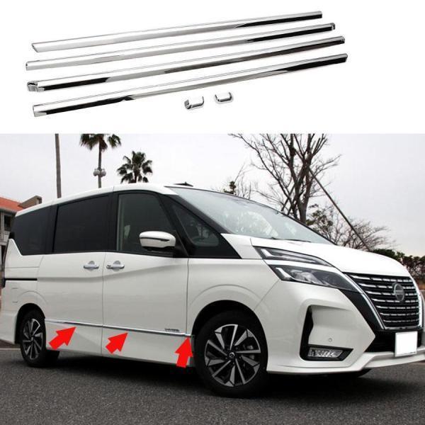 日産 セレナ C27系 前期/後期 側面スコート 側面 部屋の入り口 ショッピングセンター ガーニッシュ 飾りつけ 一部分 カスタム 6P