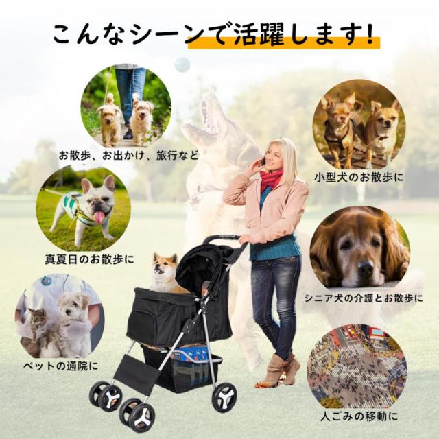 ペットカート 小型犬 中型犬 多頭用 軽量 折りたたみ 取り外し可能 猫 犬 軽い 対面式 4輪 介護用 お出かけ ドッグカート 送料無料_2