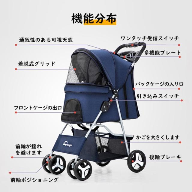 ペットカート 小型犬 中型犬 多頭用 軽量 折りたたみ 取り外し可能 猫 犬 軽い 対面式 4輪 介護用 お出かけ ドッグカート 送料無料_4