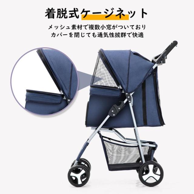 ペットカート 小型犬 中型犬 多頭用 軽量 折りたたみ 取り外し可能 猫 犬 軽い 対面式 4輪 介護用 お出かけ ドッグカート 送料無料_6