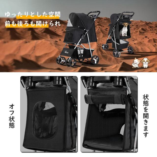 ペットカート 小型犬 中型犬 多頭用 軽量 折りたたみ 取り外し可能 猫 犬 軽い 対面式 4輪 介護用 お出かけ ドッグカート 送料無料_7