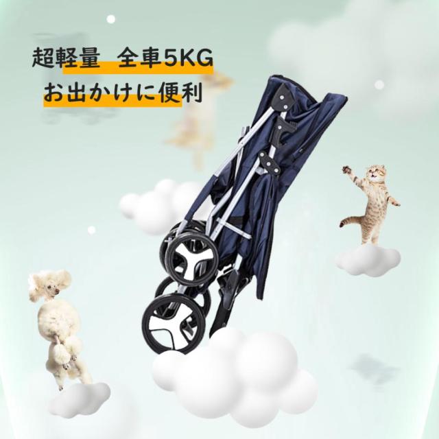 ペットカート 小型犬 中型犬 多頭用 軽量 折りたたみ 取り外し可能 猫 犬 軽い 対面式 4輪 介護用 お出かけ ドッグカート 送料無料_8