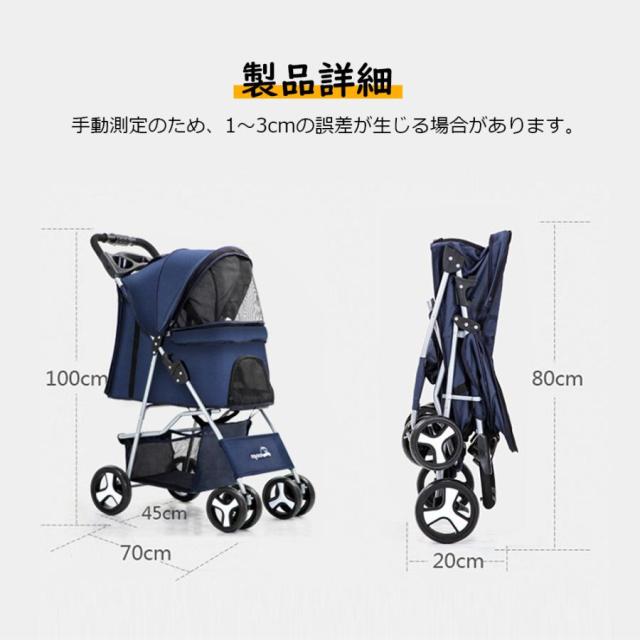 ペットカート 小型犬 中型犬 多頭用 軽量 折りたたみ 取り外し可能 猫 犬 軽い 対面式 4輪 介護用 お出かけ ドッグカート 送料無料_9