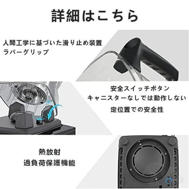 ミキサー大収容能力2L氷も砕ける御勤め用高能率48000RPM高速道路回転させる洗い分かりやすいブレンダー1400W身寄り用にも御勤め用にも至適、豪然たるなミキサーで氷も砕ける