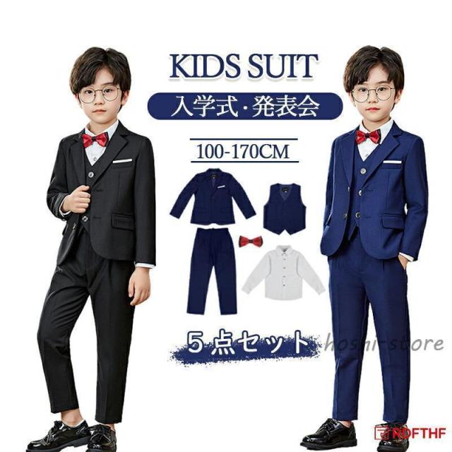 子供 スーツ 男の子 5点セット キッズ フォーマル 男の子スーツ 入学式入園スーツ こどもスーツ キッズスーツ ブラック ネイビー 5点セット　ベストあり