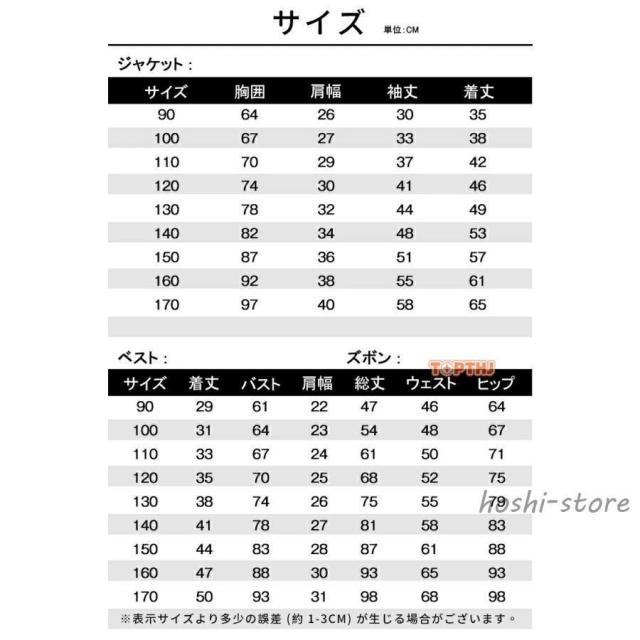 卒業式 スーツ 女の子 男の子 入学式 小学校 ブレザー スカートスーツ 卒園式 キッズ スカート ジャケット ジュニア 学生 JK 制服 七五三 発表会 お受験_10