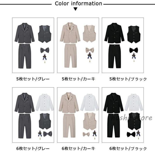 卒業式 スーツ 女の子 男の子 入学式 小学校 ブレザー スカートスーツ 卒園式 キッズ スカート ジャケット ジュニア 学生 JK 制服 七五三 発表会 お受験_6