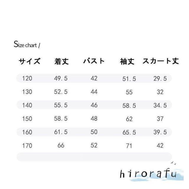 女の子 スーツセット 子供服 ジャケット スカート 二点セット 愛い 卒業式 入学式 小学校 女子 日常 春秋 120.170cm_10