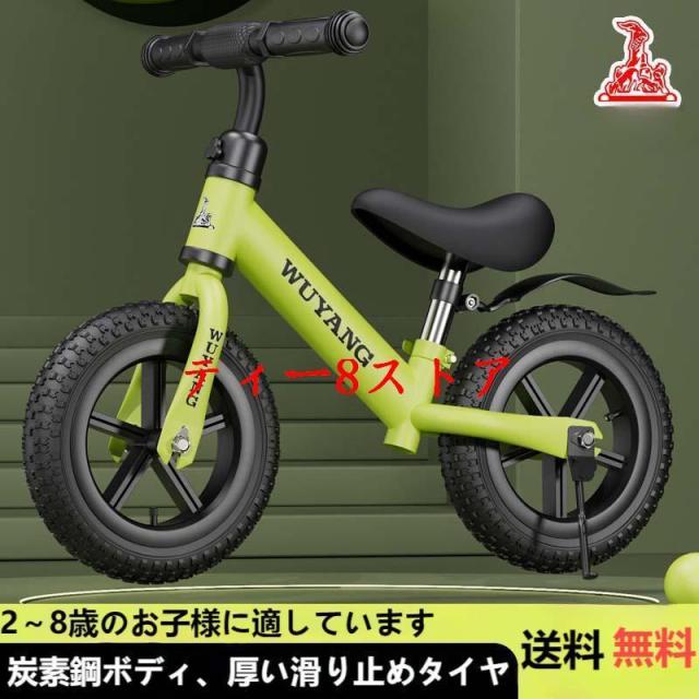WUYANGキックバイク バランスバイク ペダルなし自転車 12インチ 子供用自転車 軽量 組立簡単 ストライダー 男の子 女の子 2歳?6歳 プレゼント 入園祝い