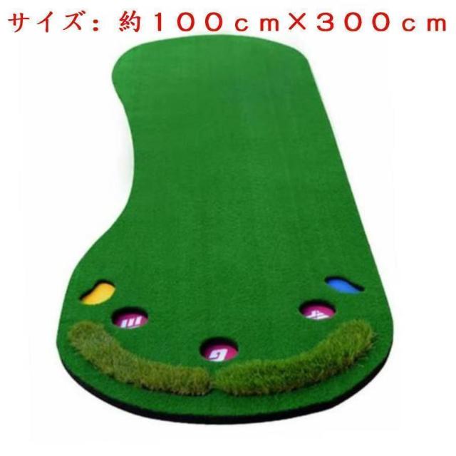 ゴルフパター練習マット 室内用 人工芝 サイズ3M×1M 室内でもゴルフ練習できる、便利で品質の高いパター練習マット_2