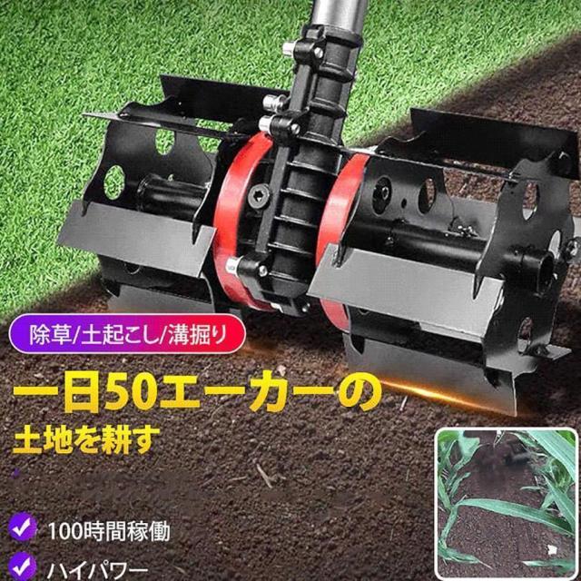 「芝刈り機専用」 除草用多機能ホイール 土起こしホイール 溝掘りホイール 農業 ガーデニング 畑 家庭菜園 部品 軽量 使いやすい 効率　草取り 除草作業