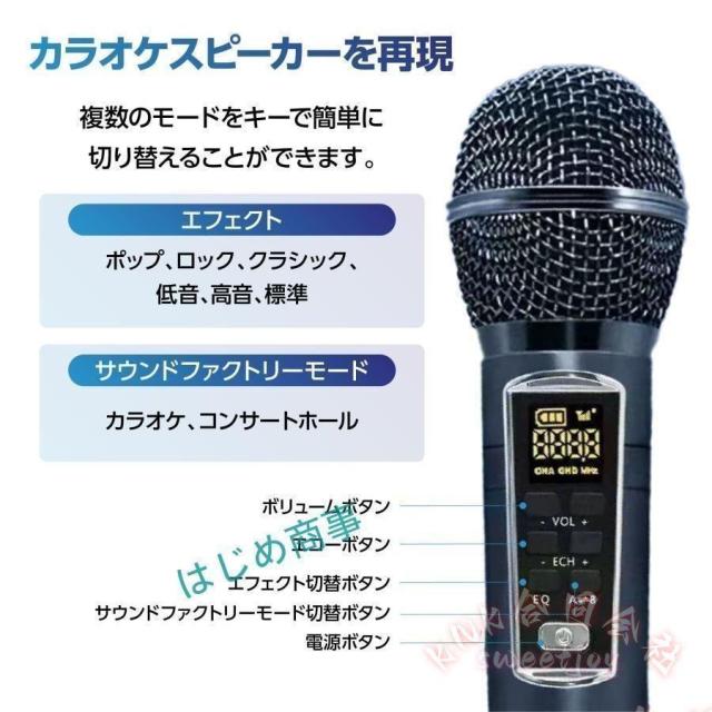 身寄り用カラオケマイクロホン2本付き添い人高声遣いBluetooth仕かける USB金棒引きおうちカラオケ二重奏読み合わせる一人カラオケLEDともし火多役立つことマイクロホン仕かける