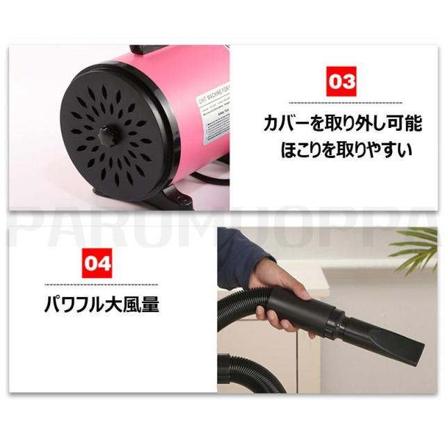 ペット用ドライヤー 犬用 ドライヤー ペットドライヤー 4つノズル付き 無段階風速 パワフル大風量 犬用ドライヤー 大型犬 犬 ドライヤー 業務用 家庭_12