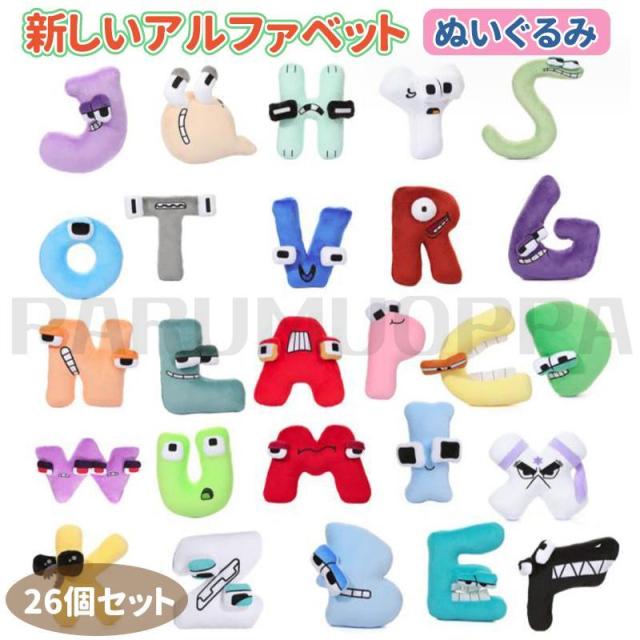 26個セット 新しいアルファベット ロア ぬいぐるみ 26英語アルファベット 動物の人形 ファンギフト 誕生日パーティーの記念品 休日の男の子と女の子へのギフト