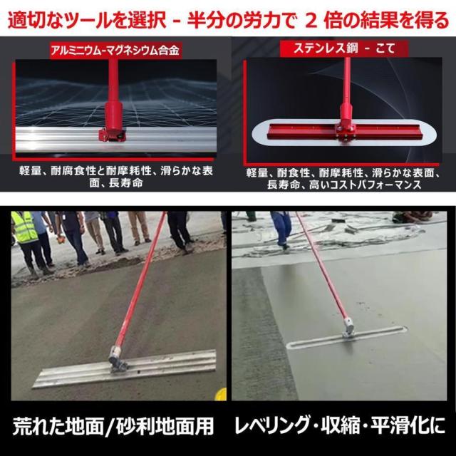 土間仕上げツール コンクリート 角度調整 マジックタンパー セメント モルタル 土間トンボ ステンレス鋼 金コテ作業 コンクリート仕上作業 簡単 便利 省力化_3