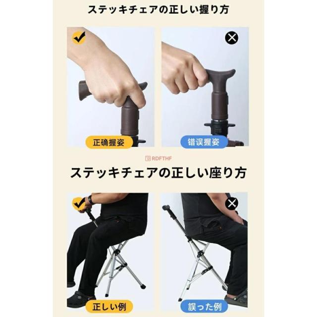 杖 自立式 ステッキ チェアー ステッキチェア 折りたたみ杖 杖 折りたたみ 椅子付き杖 歩行補助器具 ワンタッチ 座れる杖 男性用 高齢者 椅子になる杖 介護用品_15