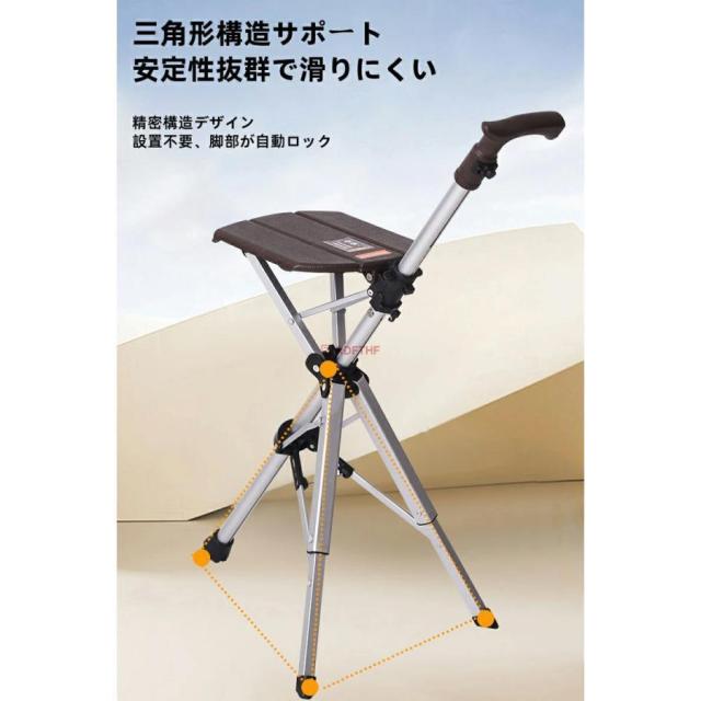 杖 自立式 ステッキ チェアー ステッキチェア 折りたたみ杖 杖 折りたたみ 椅子付き杖 歩行補助器具 ワンタッチ 座れる杖 男性用 高齢者 椅子になる杖 介護用品_6