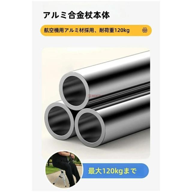 杖 自立式 ステッキ チェアー ステッキチェア 折りたたみ杖 杖 折りたたみ 椅子付き杖 歩行補助器具 ワンタッチ 座れる杖 男性用 高齢者 椅子になる杖 介護用品_7