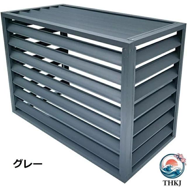 エアコン室外機カバー 大型 天然木 アルミニウム合金 ガーデンラック おしゃれ 日よけ 省エネ_8