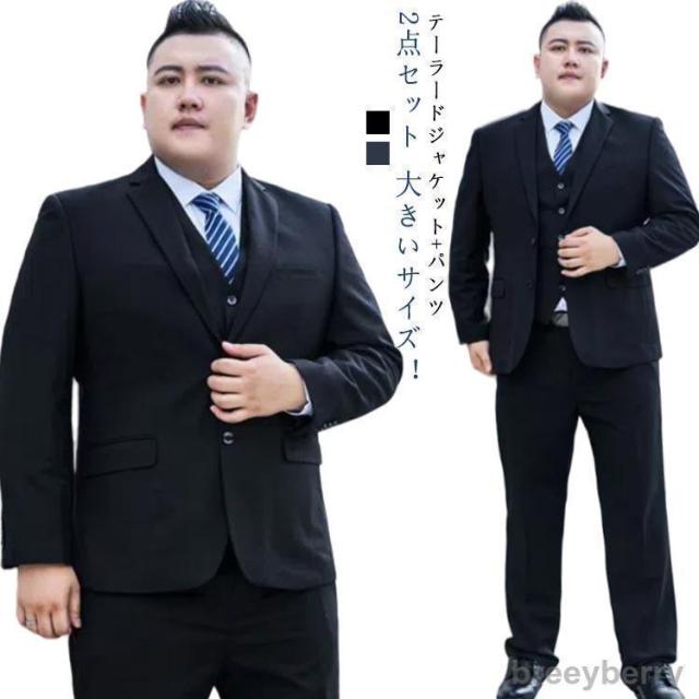S?9XL！大きいサイズ セットアップ メンズ スーツ フォーマル スーツ ビッグサイズ テーラードジャケット パンツ 2点セット洗える ウォッシャ_1