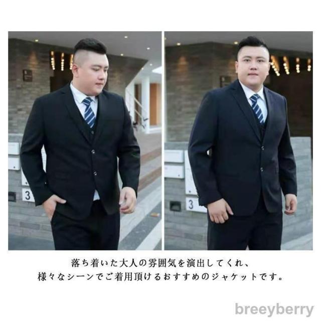 S?9XL！大きいサイズ セットアップ メンズ スーツ フォーマル スーツ ビッグサイズ テーラードジャケット パンツ 2点セット洗える ウォッシャ_11