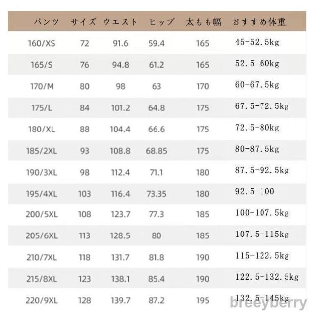 S?9XL！大きいサイズ セットアップ メンズ スーツ フォーマル スーツ ビッグサイズ テーラードジャケット パンツ 2点セット洗える ウォッシャ_15
