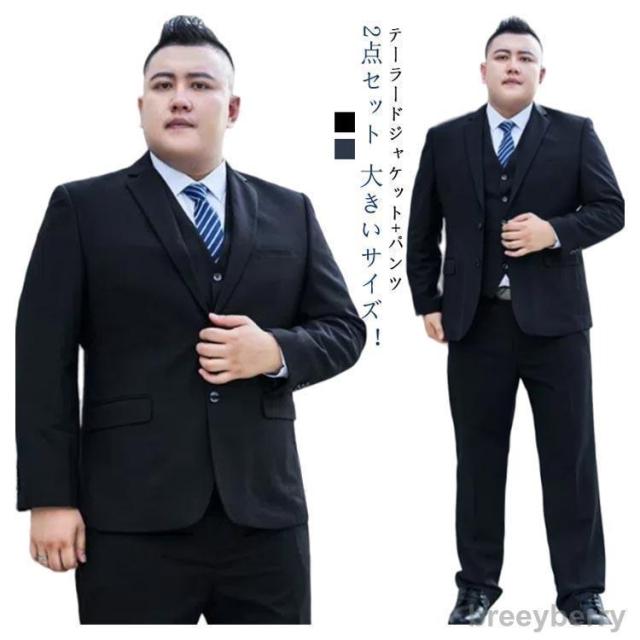 S?9XL！大きいサイズ セットアップ メンズ スーツ フォーマル スーツ ビッグサイズ テーラードジャケット パンツ 2点セット洗える ウォッシャ_6