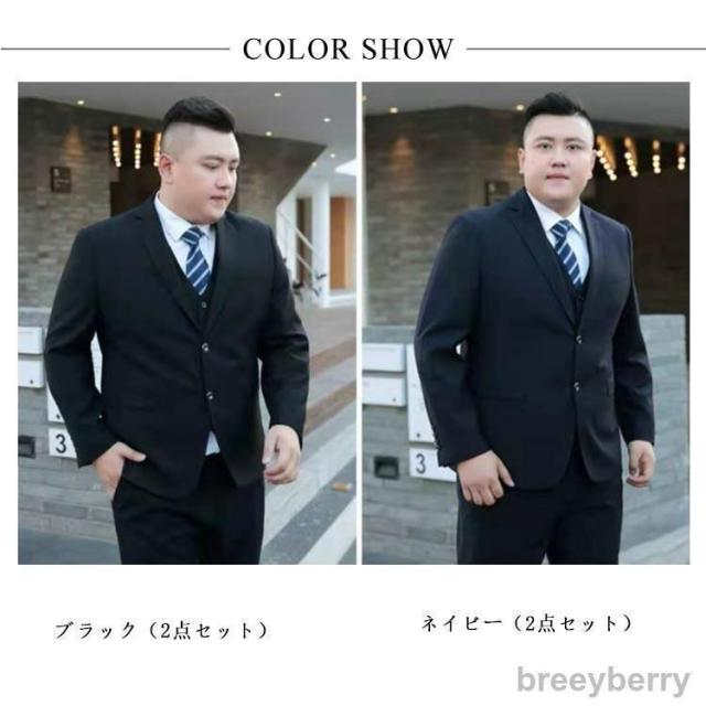 S?9XL！大きいサイズ セットアップ メンズ スーツ フォーマル スーツ ビッグサイズ テーラードジャケット パンツ 2点セット洗える ウォッシャ_7
