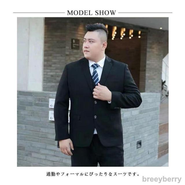 S?9XL！大きいサイズ セットアップ メンズ スーツ フォーマル スーツ ビッグサイズ テーラードジャケット パンツ 2点セット洗える ウォッシャ_8