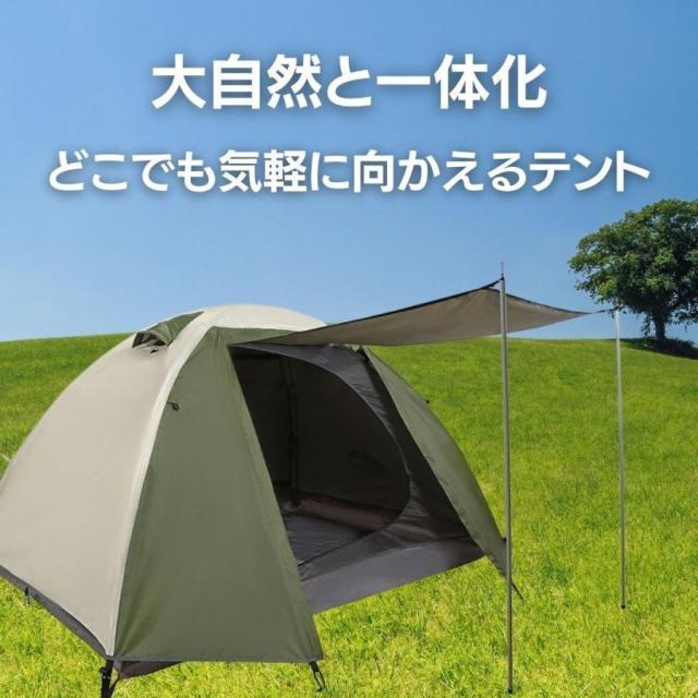 アウトドアキャンプテント1人用ソロキャンプカーキポール付きドームテント一人用ツーリングハイキング日よけ虫よけ吊り下げ式レジャー在庫限り_4