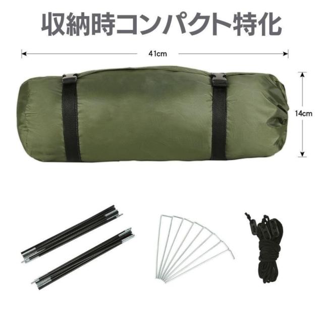 アウトドアキャンプテント1人用ソロキャンプカーキポール付きドームテント一人用ツーリングハイキング日よけ虫よけ吊り下げ式レジャー在庫限り_5