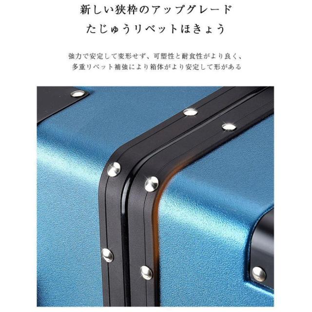スーツケース TSAロック付きキャリーケース！ アルミフレームの軽量ハードケースで、大容量のトラベル用トランクです 安全でおしゃれな旅行アイテム_16