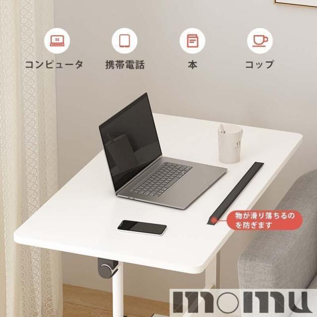 昇降式サイドテーブル 高さ調節 レバー式 60×40 在宅 介護 折りたたみテーブル 組立不要 キャスター付き 快適な作業環境を作る昇降式サイドテーブル_4