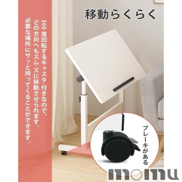 昇降式サイドテーブル 高さ調節 レバー式 60×40 在宅 介護 折りたたみテーブル 組立不要 キャスター付き 快適な作業環境を作る昇降式サイドテーブル_8