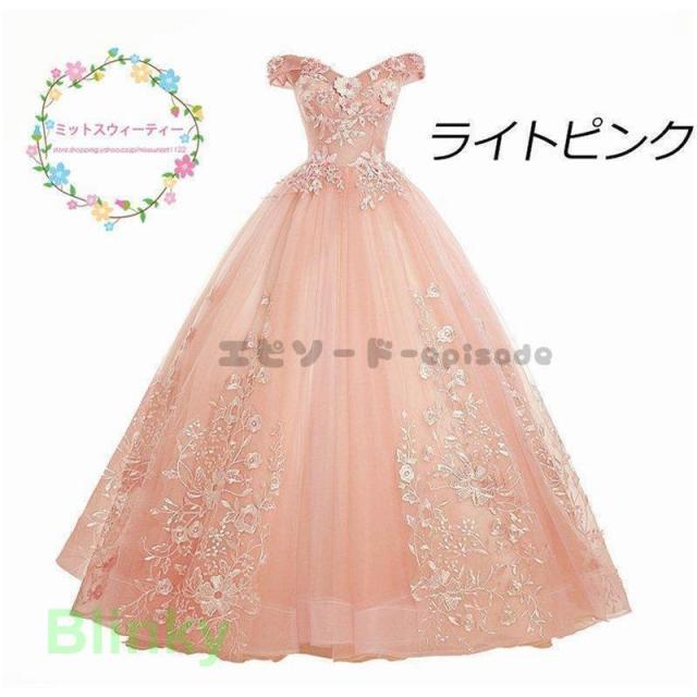 カラードレス ロングドレス 色 二次会 パーティードレス パニエ付き 花嫁 ウェディングドレス コンサート 披露宴 結婚式 演奏会 プロムドレス ステージ衣装値引き_16