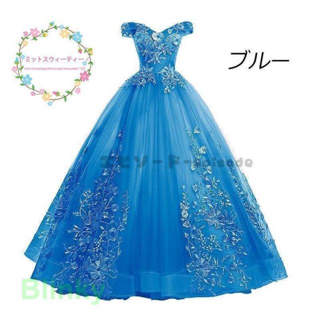 カラードレス ロングドレス 色 二次会 パーティードレス パニエ付き 花嫁 ウェディングドレス コンサート 披露宴 結婚式 演奏会 プロムドレス ステージ衣装値引き_18