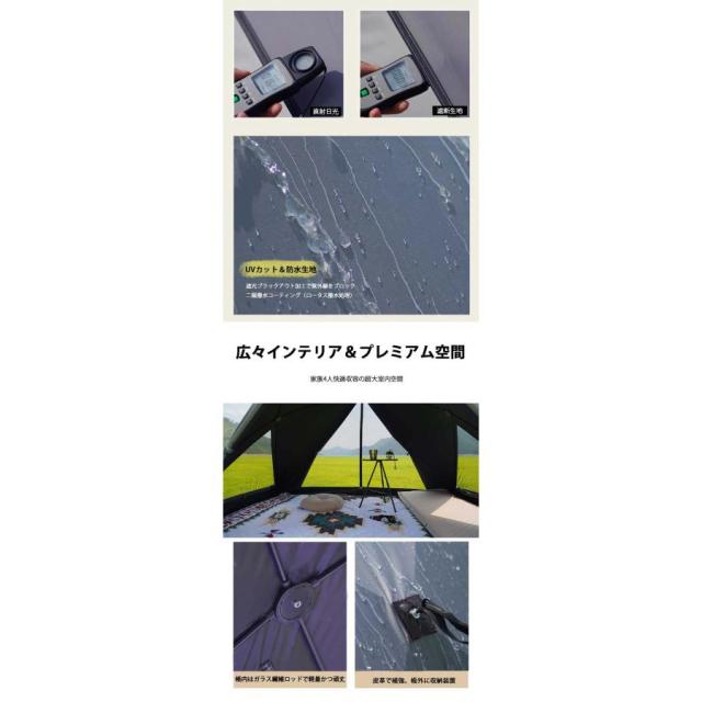 登場ワンタッチテント カンガルーテント UPF50+ 設営簡単 自立式 ワンタッチ構造 一体型グランドシート付き 撥水 通気 遮光 焚火 1~8人用 お花見 遮光 BBQ_3