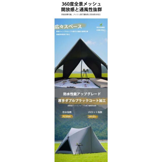 登場ワンタッチテント カンガルーテント UPF50+ 設営簡単 自立式 ワンタッチ構造 一体型グランドシート付き 撥水 通気 遮光 焚火 1~8人用 お花見 遮光 BBQ_4